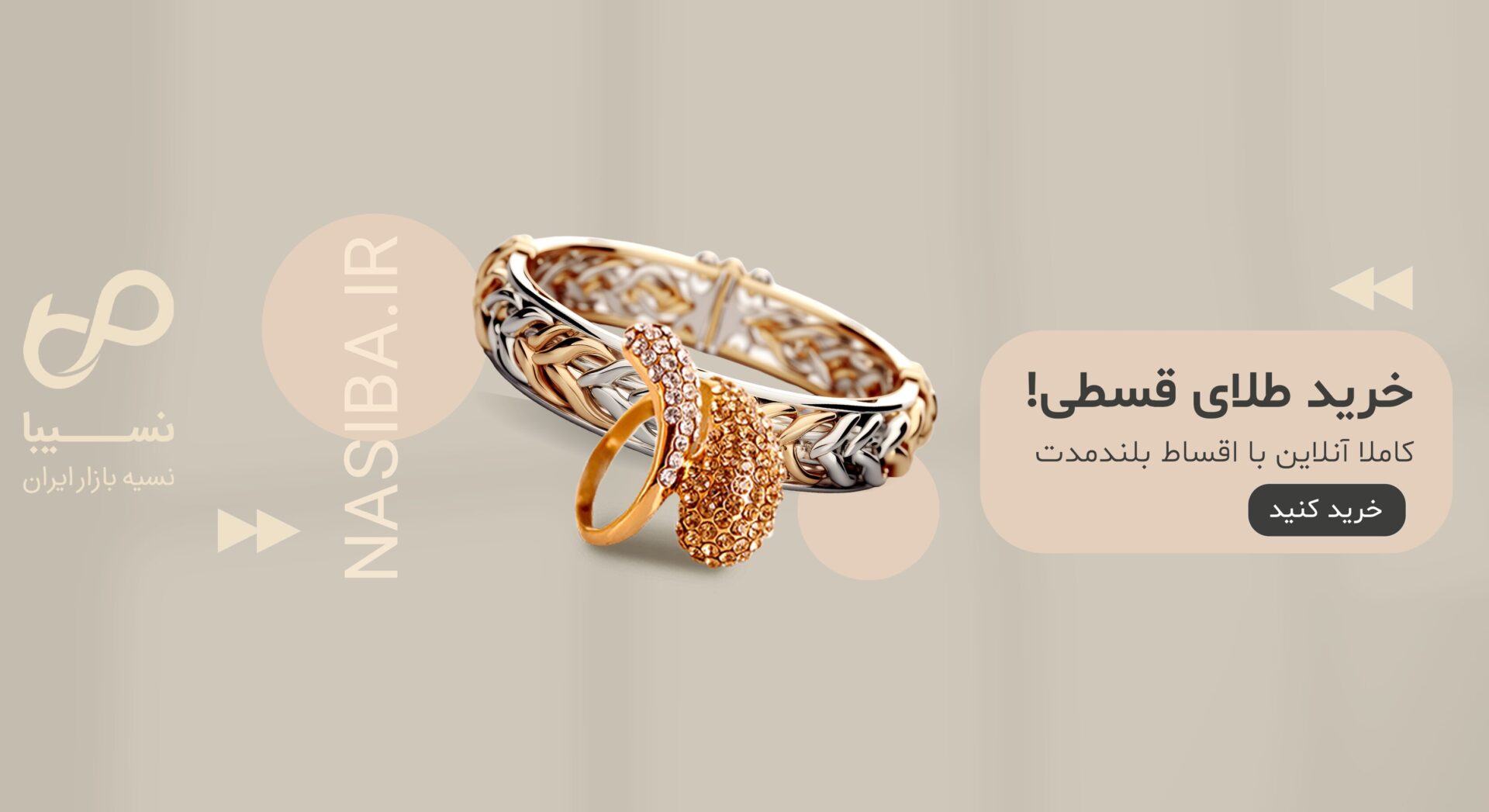 coco banner 1 1 - ثبت نام طلای قسطی